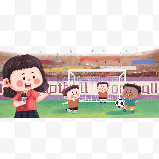 会即将在这